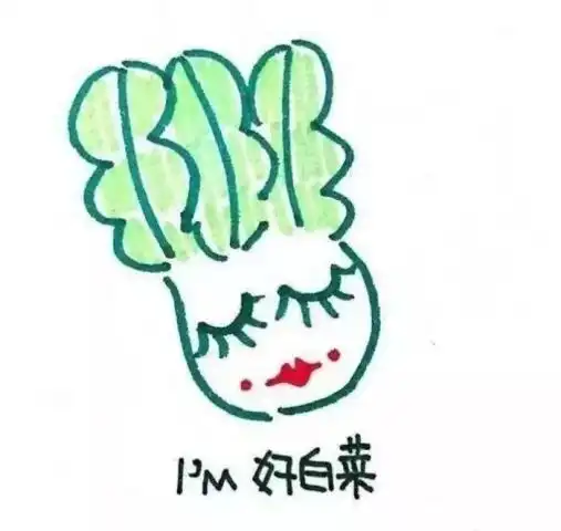 新的一年换点开心的头像呗