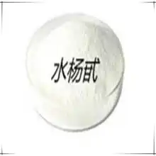 首页梁山县鑫庄皮毛购销部主营羔子皮猾溜皮.白
