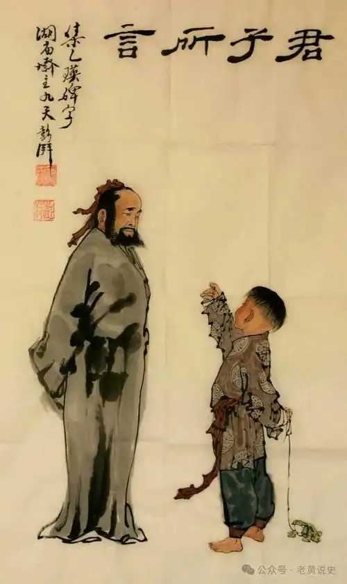 君子有三德三畏五耻九思