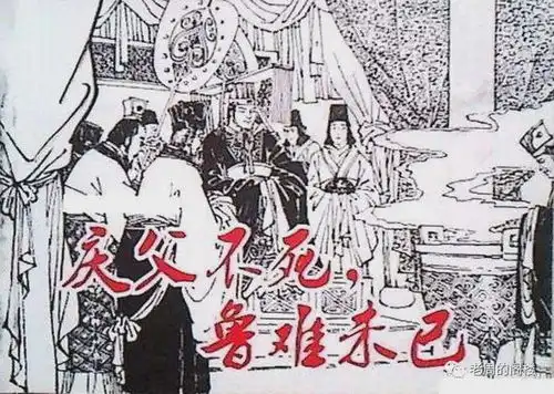 孟子姓氏都不是孟,是姬姓公孙氏,亚圣也不表示比孔子差文史宴