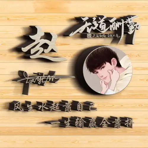 你的微信头像该换了,新款3d专属大气个性签名头像,请查收