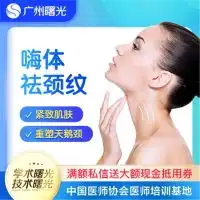 哪怕脸部皮肤保养得再好,一条颈纹就可以出卖你的真实