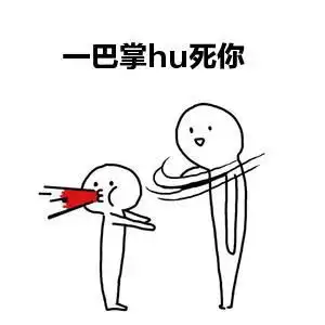 打击小人的经典的图片微信头像图片大全