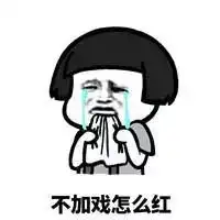 听南师宿舍为何传来阵阵惊呼