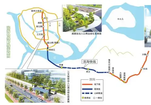 效果图惊艳福州滨海快线有新动态,多个站点改名