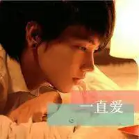 qq头像情侣的两个人一张照片的那种