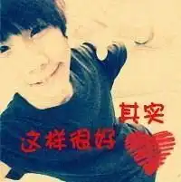 看看你能找到多少这样的情侣头像敢吗