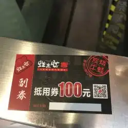 蛙来哒7mall店