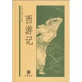 六一快乐丨还记得小时候看过的那些书吗