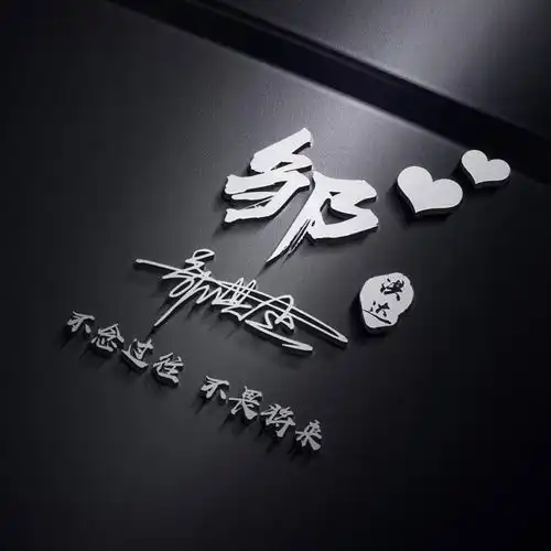用你的姓名做微信头像,木质雕刻质感签名头像,看看有你喜欢的吗