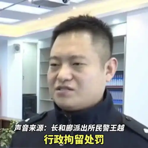 离谱04年小伙约嫖57岁大妈,被举报后双双被抓,小伙颤抖喊冤