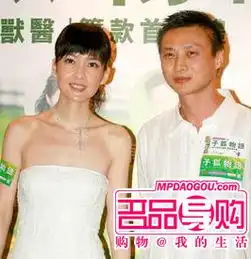 情人节明星恩爱情侣装