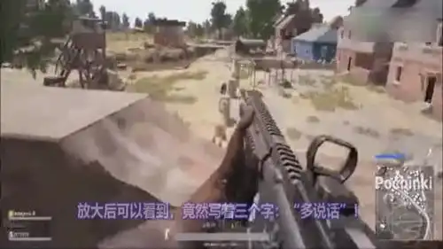 绝地求生为何4am战队孤存说话变多一张纸条揭露出真相