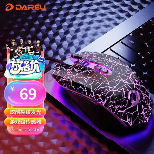 全面解析寻找优质手感的你,不可不知的四款鼠标精选指南