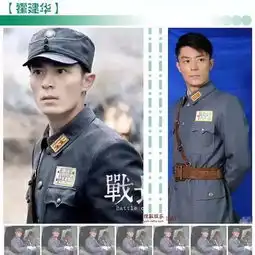 宋仲基陈伟霆霍建华吴亦凡
