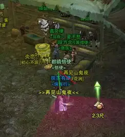剑网3喜迎元宵放花灯活动攻略元宵节活动介绍