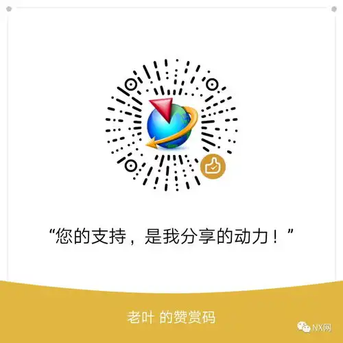 wps文字上怎么做流程图ug软件标题栏上怎么增加自己想要的文字