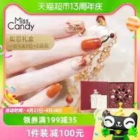 最新美甲产品报价及图片大全第2页什么值得买