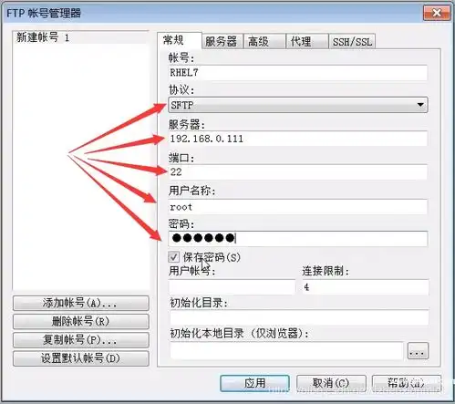 ultraedit文本编辑器可远程连接linux进行文件操作lizhenxiqnmlgb的博客csdn博客什么软件可以连接linux又可以用编辑器打开文件