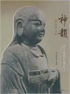神韵武当山道教造像艺术