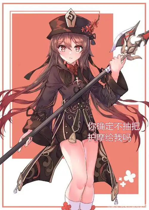原神五大武器派系,枪系当属第一,其他靠边站