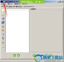 mbm编辑器mbmtoolv1.12汉化版下载