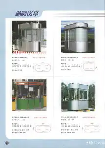 专业生产销售智能停车场收费管理系统通道匣系统电动门禁系统自动匣门收费岗亭及交通设施等产品深圳市88h3.com扶贫网