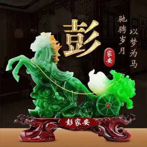 以你的姓名做微信头像,33款大气立体个性签名头像,超级棒
