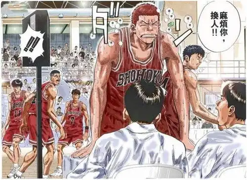 灌篮高手总说自己是天才却没人信,事实证明不信他的人打脸