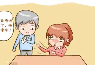 和老师恋爱后,才知道的真相