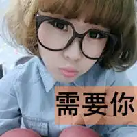 你是我的纯牛奶可爱一男一女情侣头像