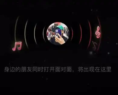 抖音集音符活动入口在哪玩怎么进最高可获2019元现金