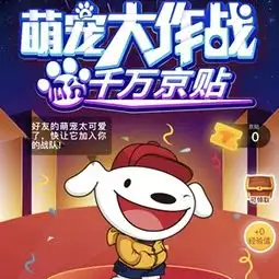 10.22福包京东金融瓜分10亿京贴淘宝直播瓜分2000万红包