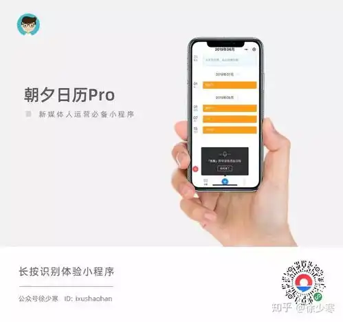 新媒体运营高手都在用的工具,你知道几个