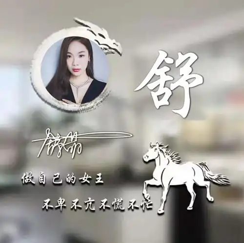你的微信头像该换了,用自己的名字做个签名头像,高端大气上档次
