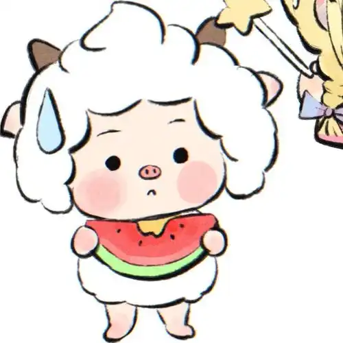 可爱懒羊羊头像