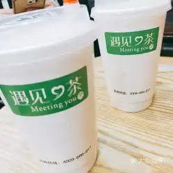 遇见心茶五一广场店的芒果奶漾好不好吃用户评价口味怎么样长沙美食芒果奶漾实拍图片大众点评