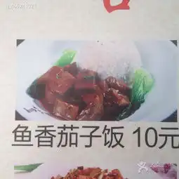 沙县小吃