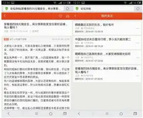 手机qq浏览器2013不得不说的六大创新