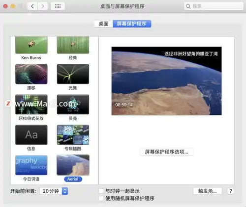 分享mac几款杀手级软件