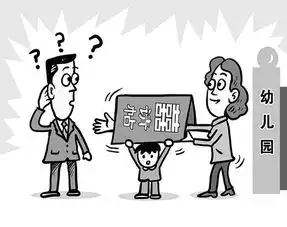 幼儿园老师结婚给全班孩子发请帖被指借机敛财