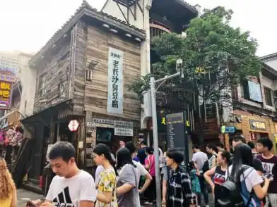 重回长沙追寻我们儿时的记忆