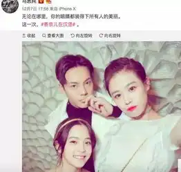 欧豪马思纯疑似分手,薛佳凝带发修行,何洁离婚案开庭